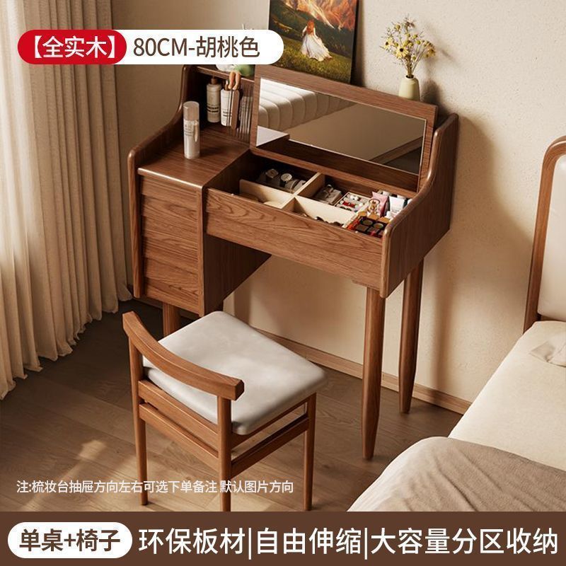 Chaise 80cm en bois massif couleur noyer