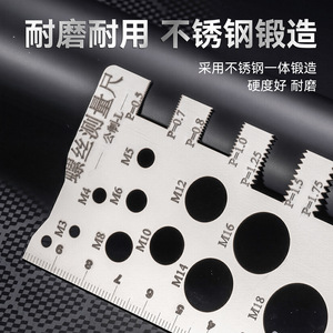 Niu Xiang Screw Measuring Ruler 10cm Metric Stainless Steel With Scale For Length Measurement - Product Image 4