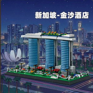 Blocchi da Costruzione per Bambini Singapore Sands Hotel, Decorazione per Piccoli Gruppi, Giocattolo Puzzle - Product Image 1