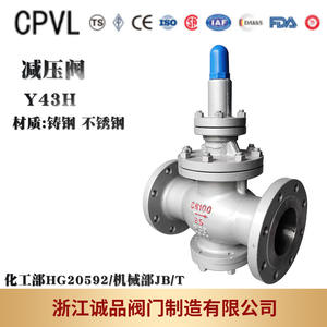 Válvula Reductora de Presión de Vapor de Alta Presión, Operada por Piloto, de Acero Fundido Inoxidable Y43H-16 Y42W, Ahorradora de Energía - Product Image 5