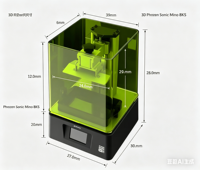 Imprimante 3D à résine Phrozen Sonic Mini 8KS 8K, écran LCD mono 8K pour la création de modèles miniatures, de bijoux et de petites productions, Nouveauté 2026