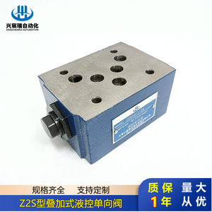 วาล์วตรวจสอบแบบซ้อน Xingchenrui รุ่น Z1S6T1-30 ชนิดสวิตช์ควบคุมการไหลของน้ำมันแรงดันสูงแบบทางเดียว - Product Image 4