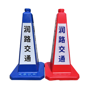 Cône de signalisation carré de 750 mm en nouveau matériau, base intégrée, impression sur soie et autocollant en film personnalisables - Product Image 4
