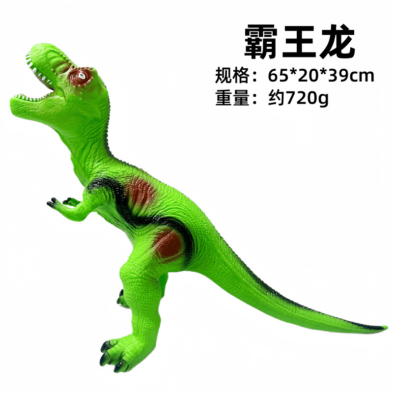 [Serie 70] Tiranosaurio Rex verde