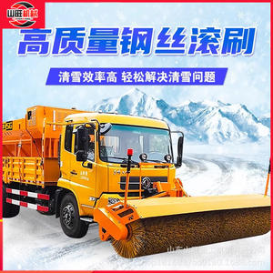 แปรงกวาดหิมะติดตั้งบนยานพาหนะสำหรับถนนขนาดใหญ่ ใช้สำหรับการบำรุงรักษาในฤดูหนาวและการกำจัดหิมะ - Product Image 4