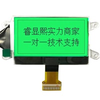 Écran LCD graphique éliminer au soleil, 128x64, jaune et vert, affichage LCD