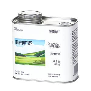 Café Sidamo SOE Liofilizado de Etiopía |   200g de Polvo para Preparar Café en Frío |   Venta al por Mayor de Origen Único - Product Image 1