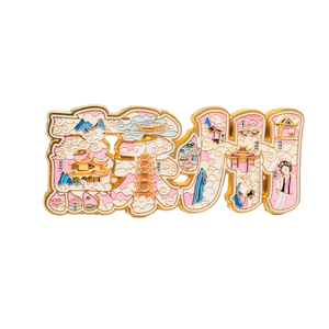 Magneti per frigo su misura per turismo souvenir regalo promozionale frigorifero viaggio magnetico <span class=keywords><strong>città</strong></span> personalizzato in metallo magnete <span class=keywords><strong>paese</strong></span> - Product Image 3