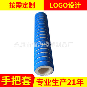 Couverture en éponge pour guidon double barre, 25,4 mm, antidérapante, pour guidons de cruisers, en PVC - Product Image 4
