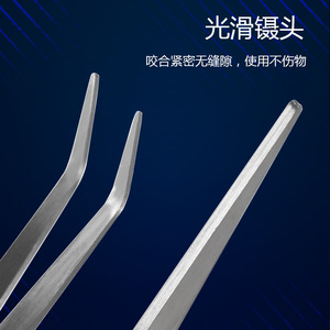 Anti Crossing Tweezers Stainless Steel Pointed Tip Rebound Clamp For Precision Fixation - Product Image 2