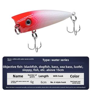 Señuelo Luya Popper de 40 mm, cebo duro artificial para carpas, pesca en playa y océano, material ABS impreso con anzuelos - Product Image 5