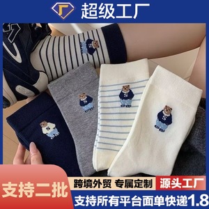 ถุงเท้าข้อกลางลายทางปักลายหมี ระบายอากาศได้ดี สวมใส่สบายๆ ทุกวัน แฟชั่นวัยรุ่นสำหรับผู้หญิง - Product Image 5