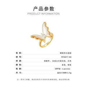 Butterfly Open <b>Ring</b> Natural Seashell Gold Plated Adjustable Index <b>Finger</b> Party Jewelry - Product Image 3