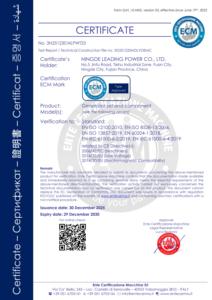 Générateur diesel <span class=keywords><strong>SDMO</strong></span> 240kW 320kW 300kVA 400kVA triphasé 1800 tr/min <span class=keywords><strong>silencieux</strong></span> avec ATS de secours - Product Image 4