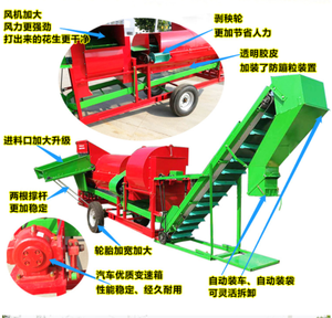 Sistema de recolección de cacahuetes de alto rendimiento Máquina cosechadora avanzada de cacahuetes - Product Image 3