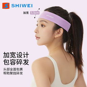 Maseda <b>Sports</b> <b>Headband</b> Sweat Absorbing Non Slip Running Yoga Fitness Universal Solid Color Black Gray Pink Purple - Product Image 3