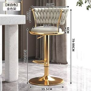 Adjustable Swivel Bar <b>Stool</b> Home Minimalist Modern High <b>Back</b> Counter Bar Chair - Product Image 3