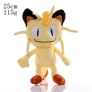 20-25Cm 100 + Phong Cách Bán Hàng Tự Động Con Số Thú Nhồi Bông Bulbasaur Cua Đồ Chơi Sang Trọng 8Inch Trang Trí <span class=keywords><strong>Pokemon</strong></span> Búp Bê Sang Trọng Cho Claw Máy - Product Image 6