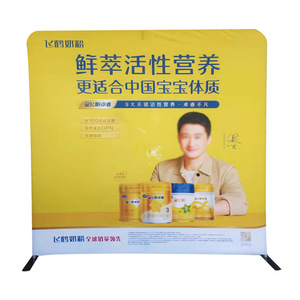 Banderas Celebrativas con Soporte Pop-Up de 2.3x3 Metros, Aleación de Aluminio, Tela Elástica, Personalizable, para Exhibición Publicitaria - Product Image 3
