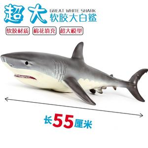 Yxs animales marinos simulados criaturas del fondo marino modelo de tiburón blanco de algodón de goma suave grande juguete para niños <span class=keywords><strong>Megalodon</strong></span> - Product Image 2