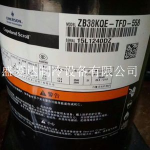 อะไหล่เครื่องทำความเย็น HYZL Copeland Compressor รุ่น ZB38KQ-TFD-558 5 แรงม้า - Product Image 3