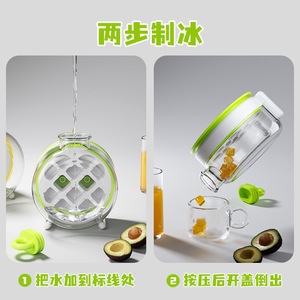 Ice Cube Tray Mold Round Sphere Silicone Zero Contact Pressing Ice Removal Family Use Green Version - Product Image 3