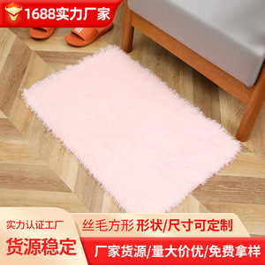 Tapis rectangulaire en soie et laine, style minimaliste moderne, pour salon et chambre à coucher, tapis de sol à poils longs en polaire PV, lavable en machine - Product Image 2