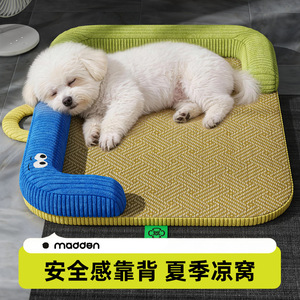 Cute pet cooling <b>mats</b> suitable for all seasons, summer dog beds, dog kennels, <b>cat</b> beds, pet sleeping <b>mats</b>, cooling <b>mats</b>, - Product Image 3