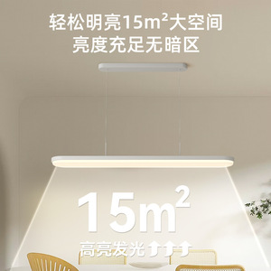 Lampada a sospensione in stile crema, moderna, semplice ed elegante. Nuova lampada a striscia lunga a spettro completo per la protezione degli occhi, ideale per la sala da pranzo - Product Image 2