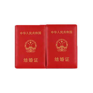Customized marriage certificate sleeve, PU leather birth certificate sleeve, waterproof <b>document</b> protective sleeve, storage - Product Image 1