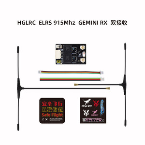 Récepteur double bande Hglrc Elrs Gemini Rx 2.4Ghz 915Mhz pour drones FPV - Product Image 4