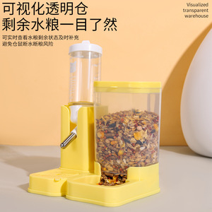 2 In 1 Hamster Feeder Water Bottle With Food <b>Container</b> Cheese Yellow Durable For <b>Small</b> Pets - Product Image 3