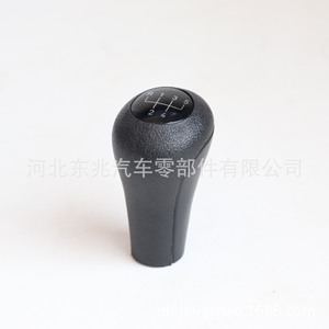 Car Gear <b>Knob</b> For Bmw E34 E36 E39 E46 Leather Ergonomic <b>Shift</b> <b>Knob</b> Black Dz04 Q3 - Product Image 1