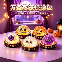 Jouet Squishy d'horreur Halloween Steamer, Jouet anti-stress en caoutchouc souple transparent scintillant, Cadeau d'Halloween, Usine