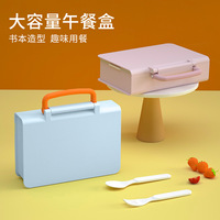 Portable Enfants Boîte À Lunch 4 Compartiment Boîte À Lunch Enfants Double Couche avec Vaisselle pour Boîte Bento Déjeuner École BAP Gratuit