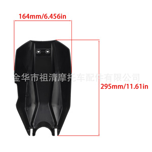 Couvercle de compartiment de batterie Zuqing pour moto électrique Tanli Mx3 Mx4, plaque de protection du cadre avant - Product Image 2