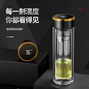 Taza de té inteligente de doble pared de vidrio con pantalla de temperatura, taza aislada portátil para hombres y mujeres, taza de regalo. - Product Image 4