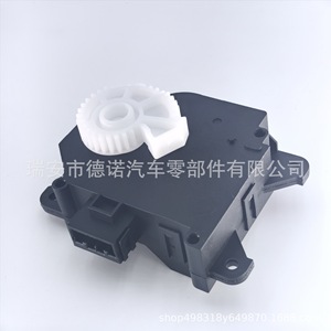 อะไหล่ทดแทนพลาสติกสำหรับตัวกระตุ้นเซอร์โวมอเตอร์แดมเปอร์ Toyota Camry Highlander รุ่น 87106-06240 87106-07120 - Product Image 2