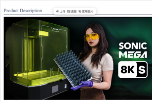 เครื่องพิมพ์สามมิติอัตโนมัติ Phrozen Sonic MEGA 8KS หน้าจอ 8K ขนาด 7.1 นิ้ว ความละเอียด 22um เครื่องพิมพ์เรซิ่นสำหรับงานระดับเดสก์ท็อป พร้อมระบบอบเรซิ่นด้วยแสง - Product Image 5