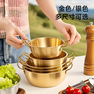 Stainless steel bowls with double handles, snack baskets, fried chicken and fries bowls, Korean salad bowls, hot <b>pot</b> <b>sauce</b> - Product Image 2