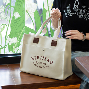 Sac fourre-tout en toile de coton écologique, logo imprimé personnalisé, pour femmes, robuste, pour les courses, la plage, réutilisable, avec poche - Product Image 1