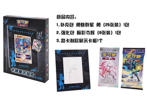 ชุดการ์ดโปเกมอน TCG ภาษาจีนตัวย่อแบบเรียบง่าย ชุดแสดงการ์ดฮิซุอิอัน ไทฟลูชั่น - Product Image 6