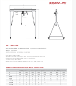 เครนโครงอลูมิเนียมแบบเคลื่อนย้ายได้จากโรงงานโดยตรง สินค้าขายดี - Product Image 5