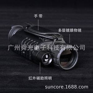 Suncore Night Vision Monocular 5x40 Infrared Illumination Hunting Observation Outdoor Use - Product Image 1