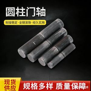 Bearing <b>Hinge</b> 1mm Thickness 180 Degrees Opening Angle Iron Material Industrial Design Type With Pair Bearing For <b>Door</b> <b>Window</b> Use - Product Image 5