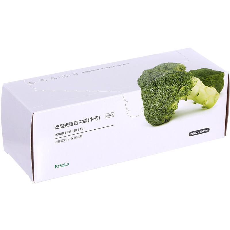 Double-layer resealable ziplock bag, medium size (20 pieces)