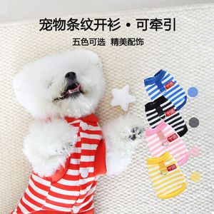 Cardigan rayé pour animaux de compagnie avec laisse pour chiens et chats, cinq couleurs disponibles - Product Image 1