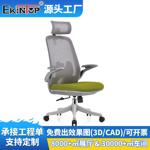   Silla de oficina ergonómica de malla con ruedas para uso en el hogar/oficina - Product Image 5
