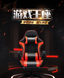 Chaise d'e-sport, chaise d'ordinateur pour la maison, chaise confortable pour les longues sessions de jeu, chaise réglable et inclinable - Product Image 4
