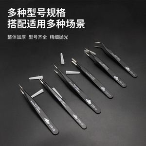 Ballwei Anti-static Tweezers ESD-10 To ESD-15 Pointed Tip Industrial Grade Precision <b>Tool</b> For Electronics Repair - Product Image 4